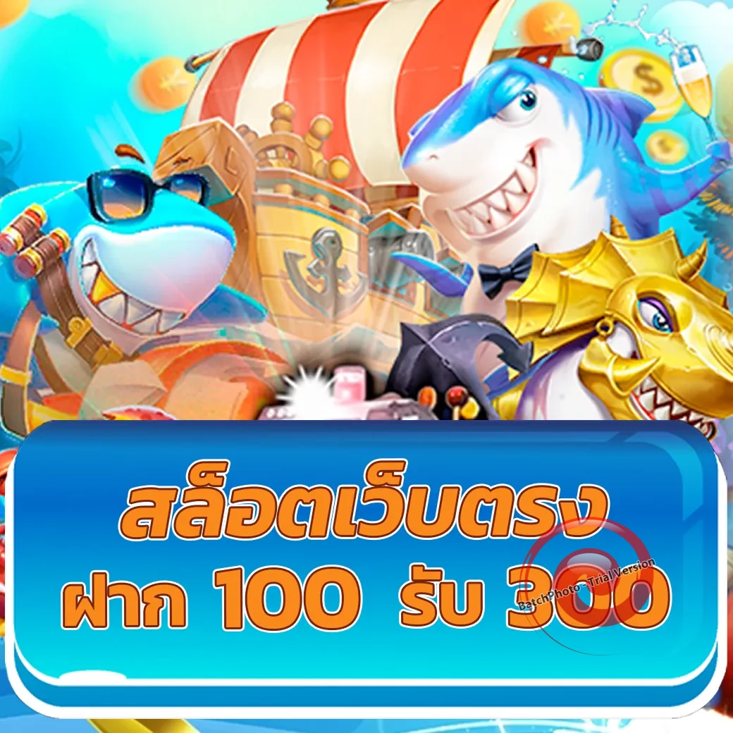 twinking สล็อต สมัคร