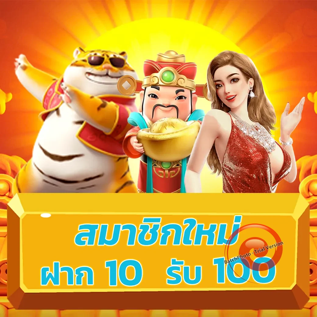 twinking สล็อต เว็บตรง